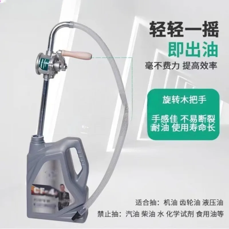 Manual crank oil pump aluminum alloy liquid delivery pump