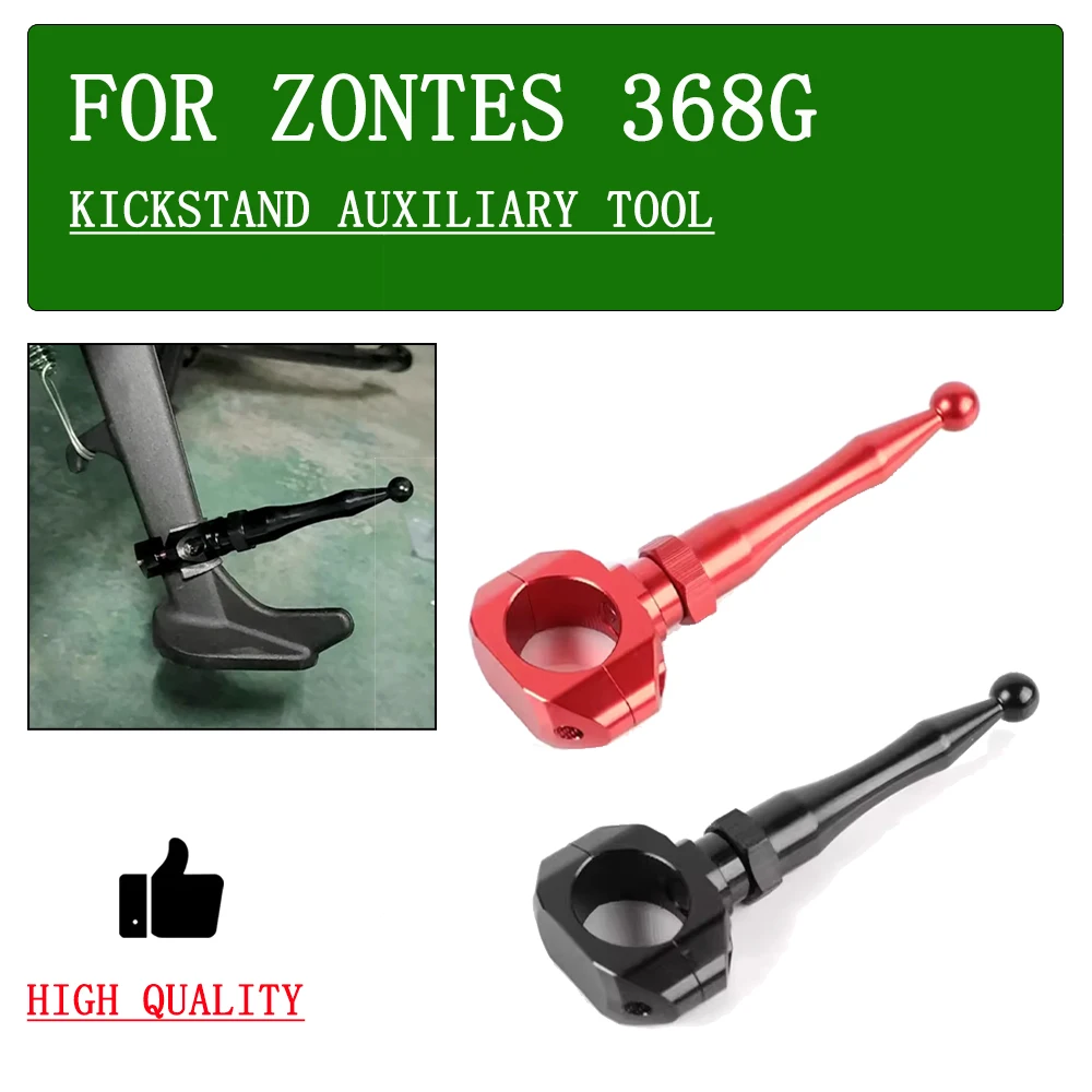 

Motorcycle Adjustable Side Stand Assistant Kickstand Aid Foot For Zontes 368G 368 G G368 G 368 ZT368g ZT 368 G Accessories