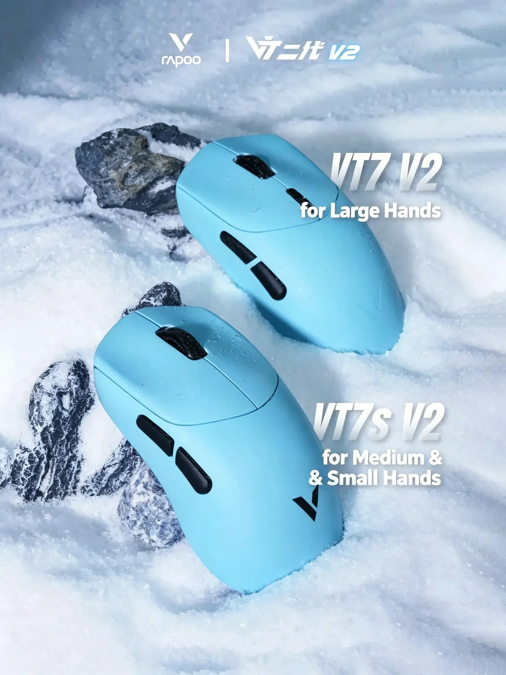 Rapoo VT7s V2 / VT7 V2 Dual 8K Wireless Gaming Mouse PAW3955 Ultimate Lightweight Ergonomic 750H Battery for Medium Large Hands