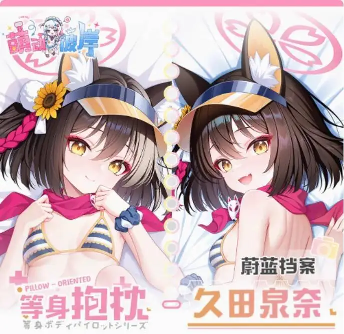 

Аниме Синий Архив Kuda Izuna Сексуальная Dakimakura Hing Чехол для тела Японский отаку Лоли Подушка Чехлы для подушек Постельные принадлежности MDBA