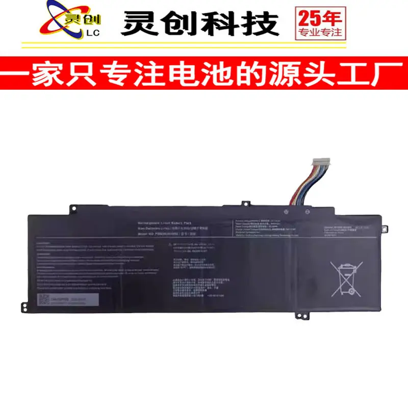 High-quality products for ps0236ua1brs toshiba dynabook laptop 3900mah battery