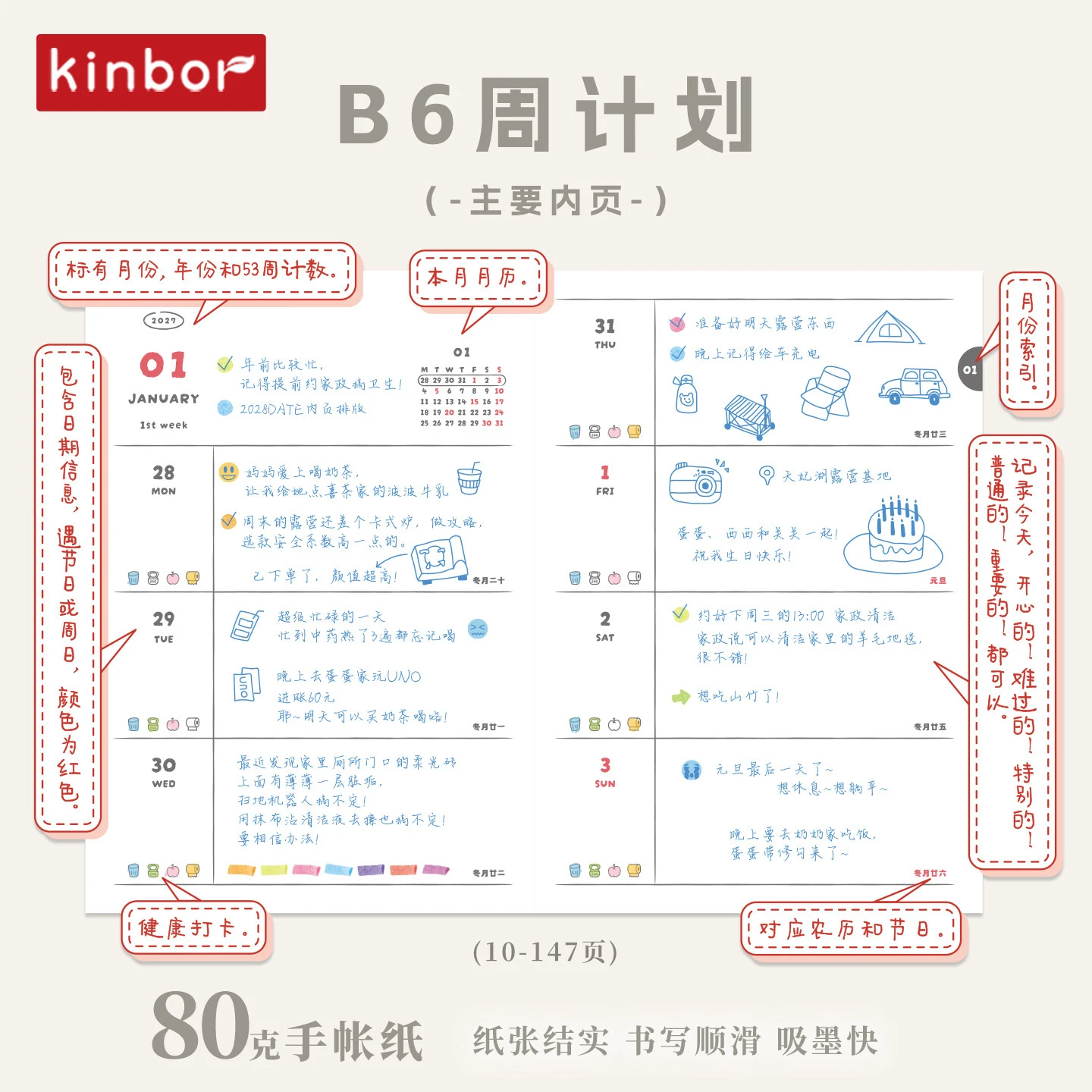 Kinbor 2027 B6 Weekly Planner with PVC Sleeve Cute Illustrated Agenda Notebook Monthly Daily Schedule Office Journal Stationery