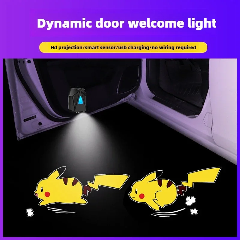 

Car dynamic welcome light, car mounted motorcycle cartoon projector, door light, floor light, decorative atmosphere light