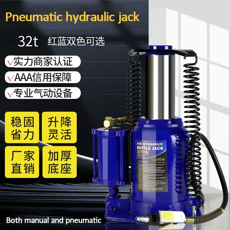 32 Tons Pneumatic Vertical Hydraulic Jack for Big Trucks and Buses Both Manual and Pneumatic Efficient and Labor-saving Tools