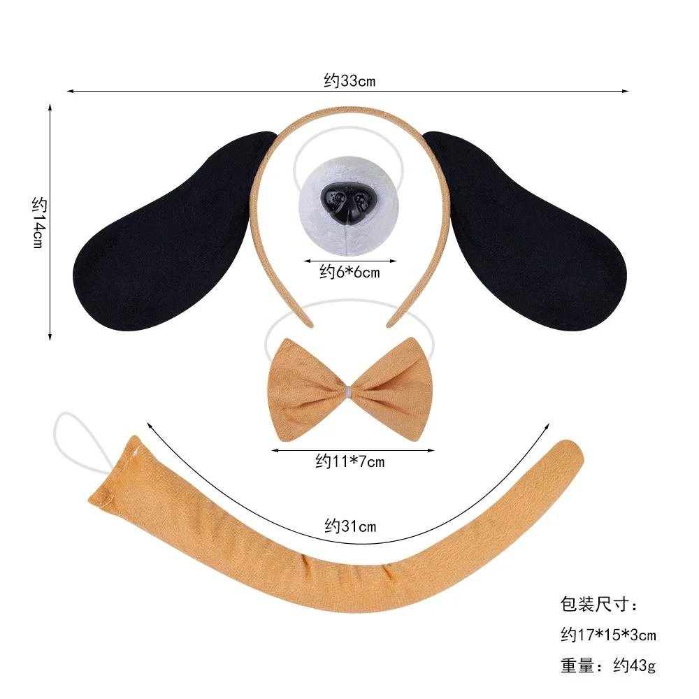 Головной убор с мопсом, хвостовой костюм, косплей, пятнистые собачьи уши, повязка для волос, головные уборы, карнавальное платье на Хэллоуин, костюм для дня рождения, реквизит