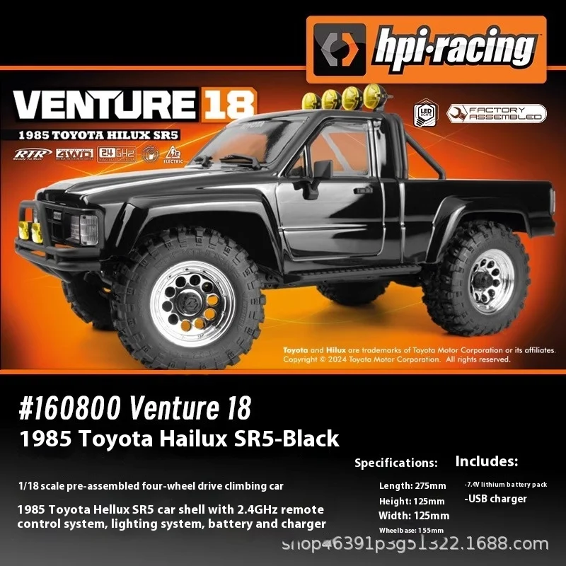 HPI venture simulation 1/18 Toyota HILUX Hynix four-wheel drive dual speed remote control electric off-road climbing vehicle Toy