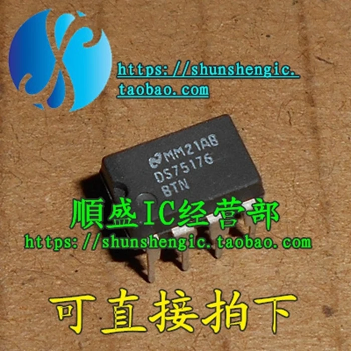 5pieces  DS75176BTN DIP8Pin   IC