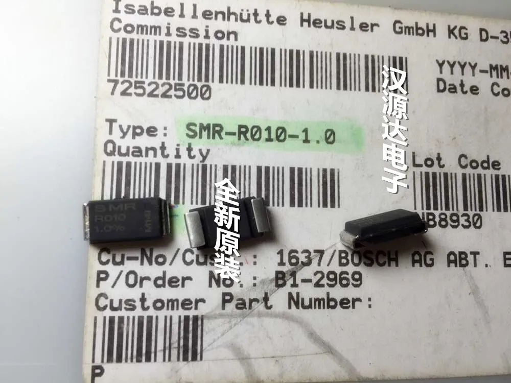 5pcs/lot SMR-R010-1.0 SMR R010 1% 0.01R 50PPM 5W 4723 chips Electronic new