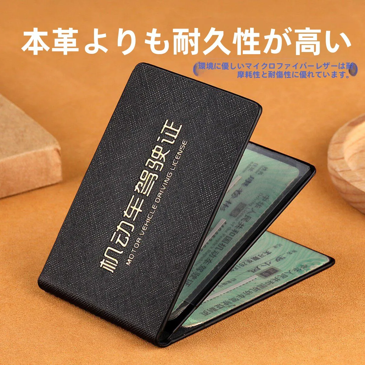 capa-protetora-duravel-e-resistente-ao-desgaste-para-carteira-de-motorista-unissex-estojo-de-transporte-dois-em-um-para-livro-de-licenca-de-veiculo