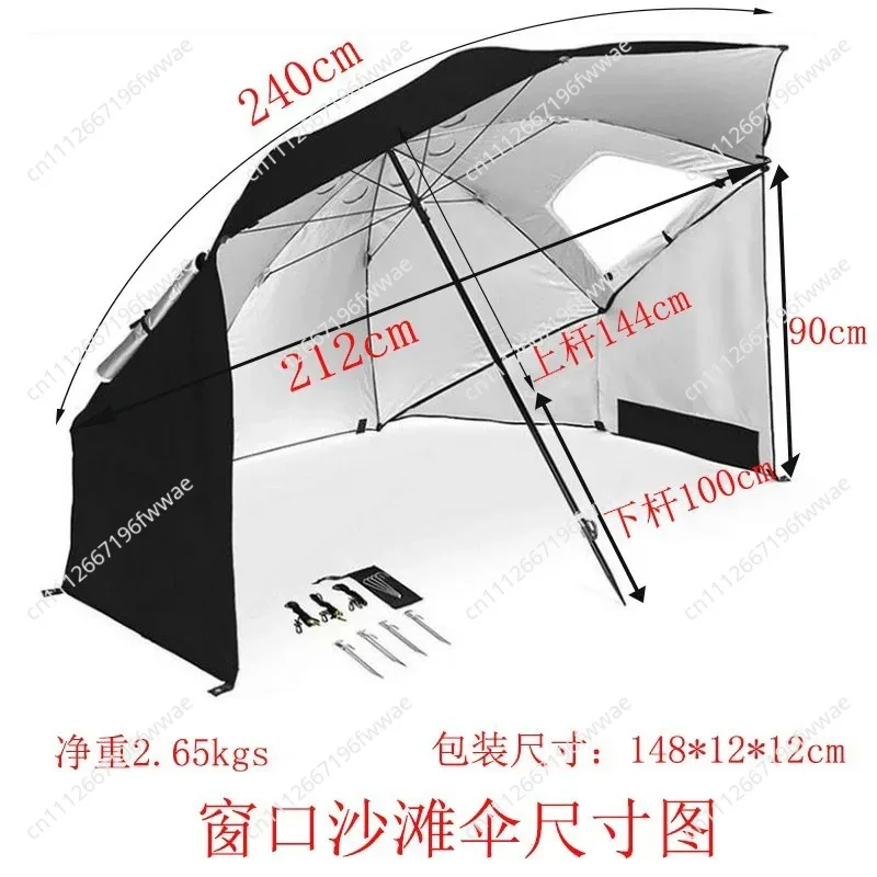Instant Pop Up Beach Canopy Tent with Side Windows Portable Sunshade for Outdoor Relax