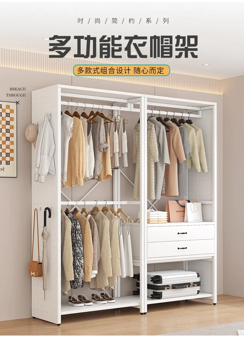 Metal hole plate coat rack floor-to-ceiling bedroom home walk-in cloakroom storage combination shelf storage wardrobe