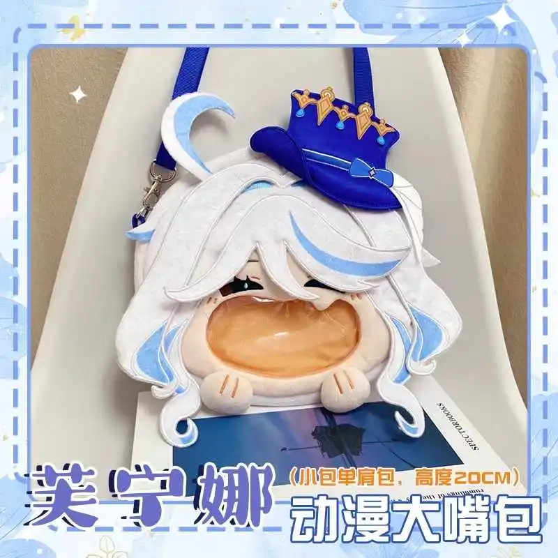 حقيبة ظهر Genshin Impact Fontaine Furina Focalors itabag حقيبة كروس هدية لصديق
