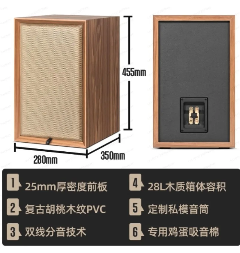 8 Inch Empty Bookshelf Speaker Cabinet, Hi-Fi Enclosure for Mark Audio Full Range Driver DIY, Empty Speaker Box Shell