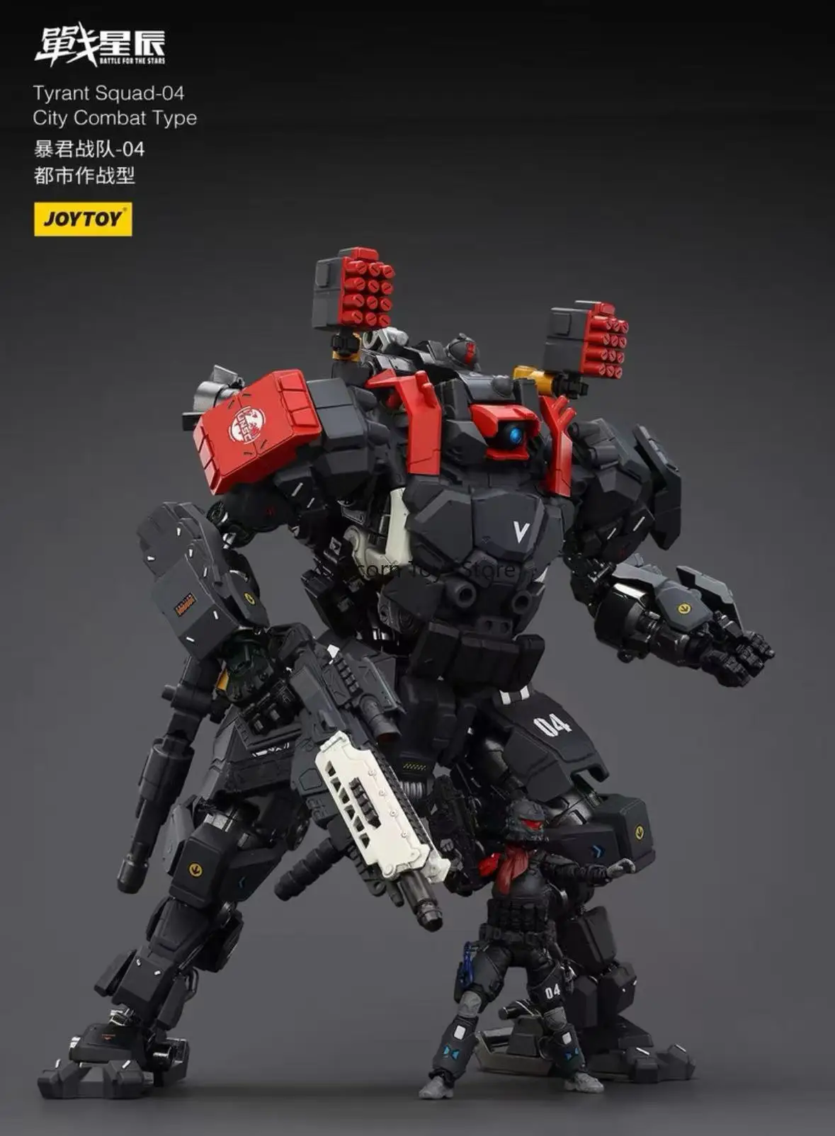 JOY TOY Dark Battle Star Series Tyrant-04 نوع القتال الحضري 1:18 نموذج Guochuang Mecha المتحرك