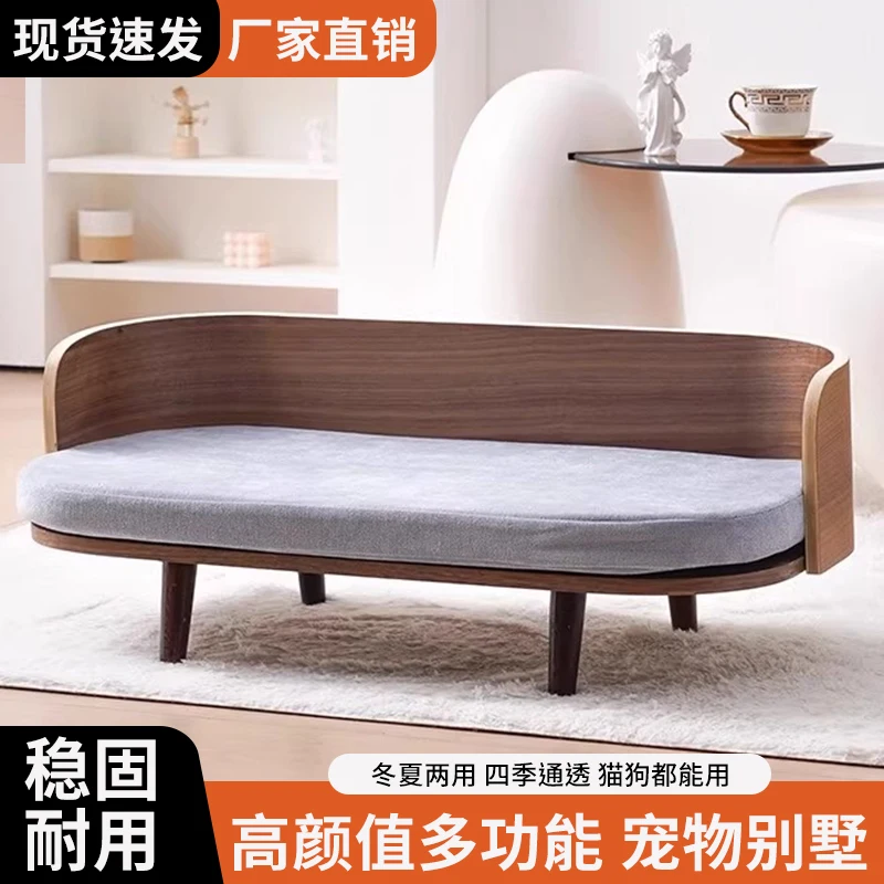 

Solid wood cat kennel, small and medium-sized dog kennel, removable and washable, summer four-season pet sofa, cat dog bed, cat