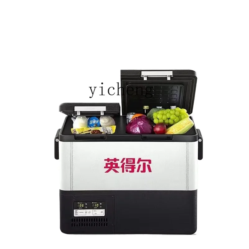 

Double Door Leather Car Refrigerator Dual-Purpose Compressor Refrigeration