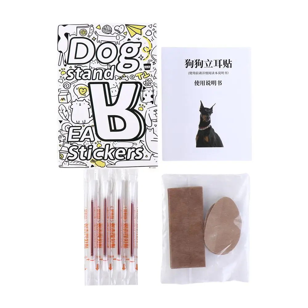 Auxiliary Pet Ear Correction Correct Ear Erector Doberman Dog Supplies Ear Care Tools Dog Ear Erector Dog Ear Stand Up Stickers