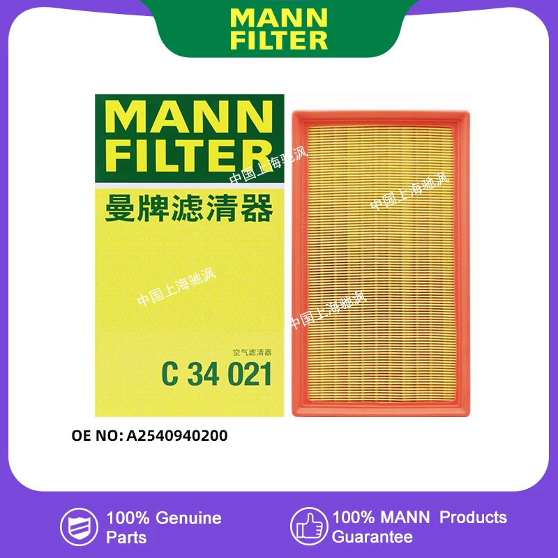 MANNFILTER C34021 filtro de aire para Mercedes benz Clase C Clase E Clase CLE Clase GLC GLE 200 260 350 300 M254 A2540940200