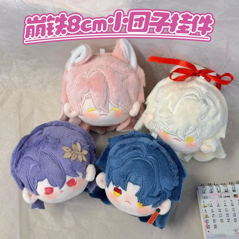 

Плюшевый брелок для ключей по аниме-игре Honkai: Star Rail с Кафкой и Блейдом, мини-кукла-подвеска для сумки, милые аксессуары для фанатов игры
