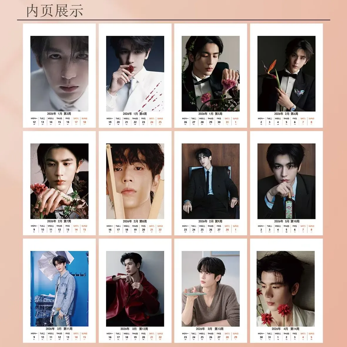 زينة سطح المكتب الجديدة لـ Zhang Linghe لمدة 365 يومًا للتقويم الأسبوعي لعام 2026، صور عالية الوضوح، هدايا عيد الميلاد، سطح المكتب