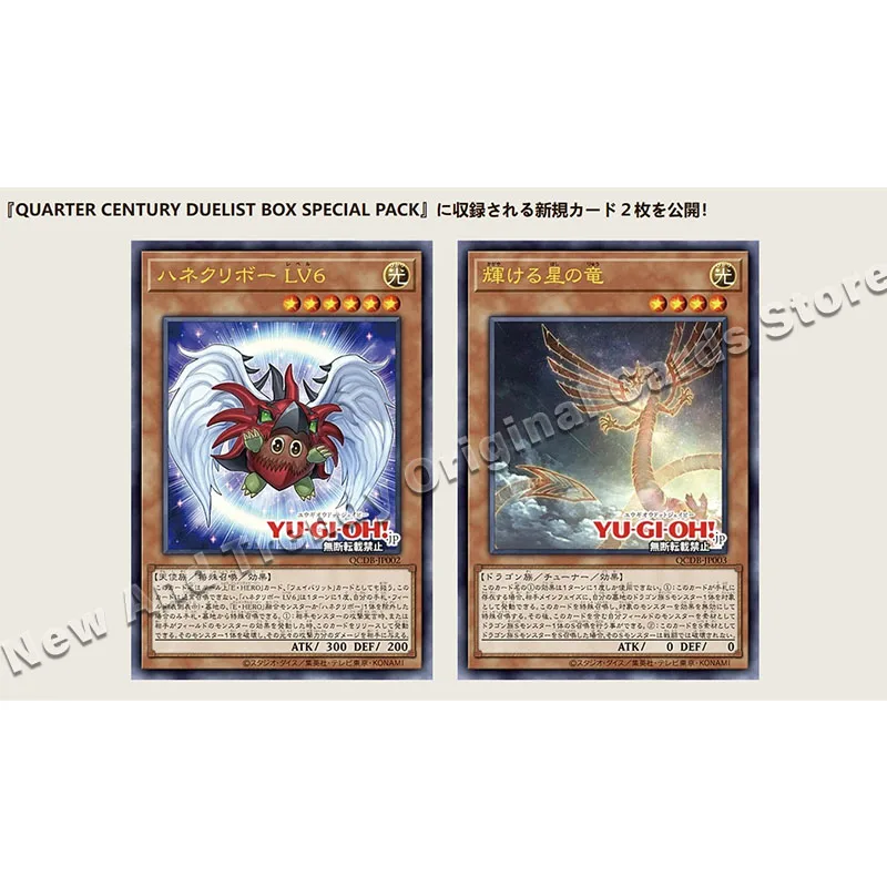 Yugioh Card Original Yu-Gi-Oh Japanese Christmas Gift Box QCDB Gift Box 25th Anniversary Duel Gift Box Gold Shattered QC