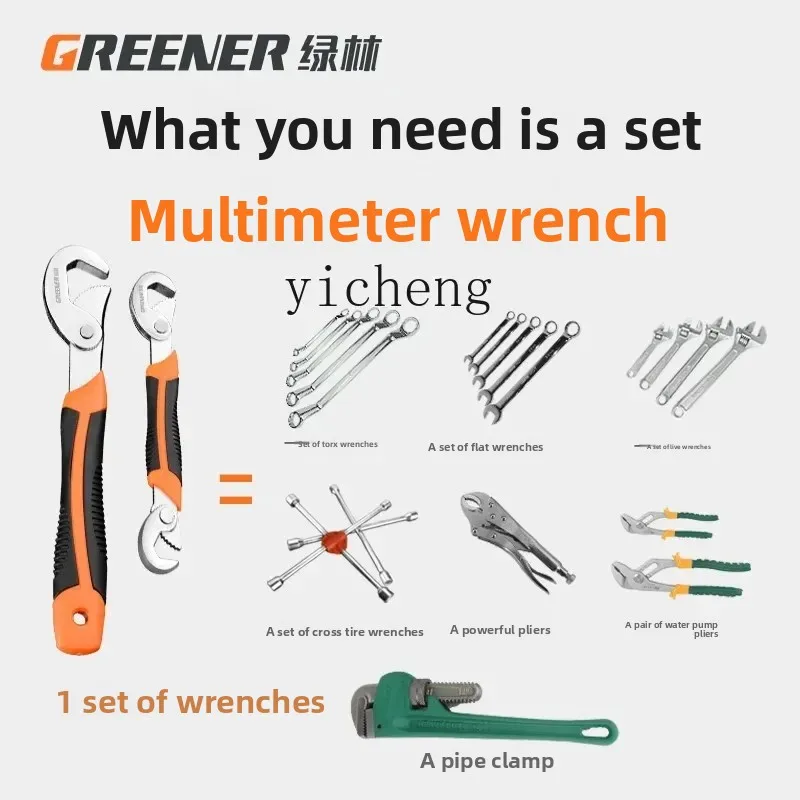 Toolbox Household Set Daquan Lithium Battery Combination Hardware Electric Multifunctional Universal Maintenance