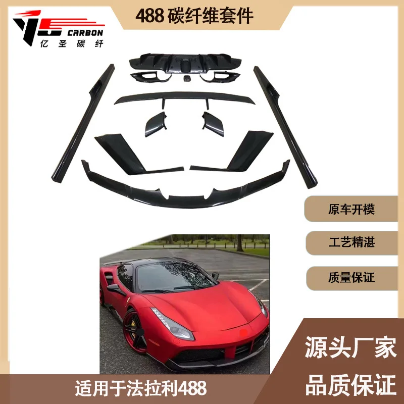

Suitable for Applicable to Ferrari 488 modified Novitec carbon fiber small surround kit front lip, rear lip, taillight frame
