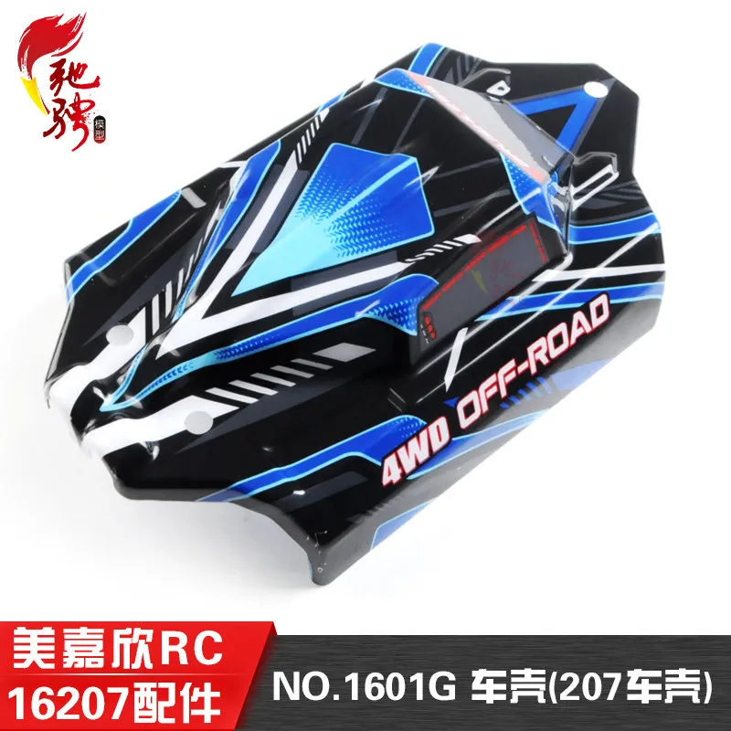 RC Car Body Shell RC Vehicle Body Cover For MJX 16207 1601G 207 High Durability Precise Fit RC Replacement Parts