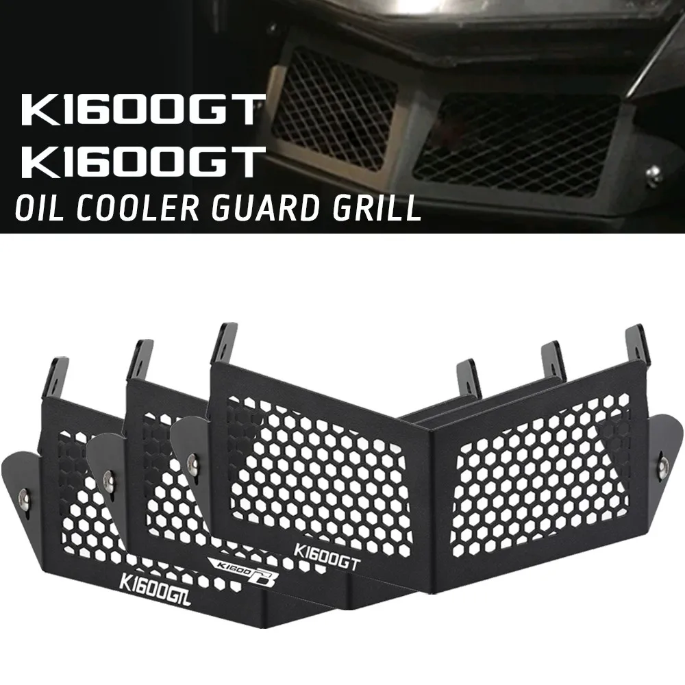 

K1600 GT/B/GTL мотоциклетный масляный радиатор, защитная решетка радиатора для BMW K1600GT K1600GTL K1600GT K1600B K1600 GTL