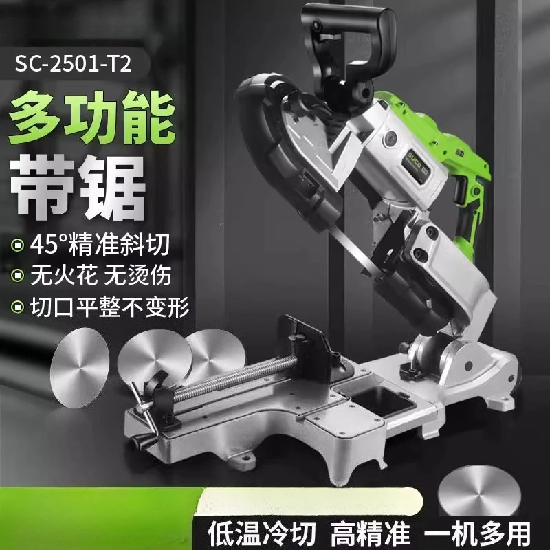 Portable Power Band Saw with Base Deep Cutting Variable Speed Handheld Automatic Multi-Purpose