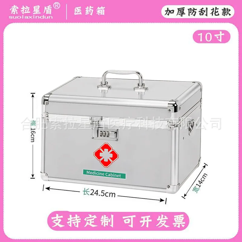 نسخة قفل بكلمة مرور من سبائك الألومنيوم للإسعافات الأولية من مصنع المعايير الوطنية مجموعة كاملة مع صندوق الطب الطبي Fam #6