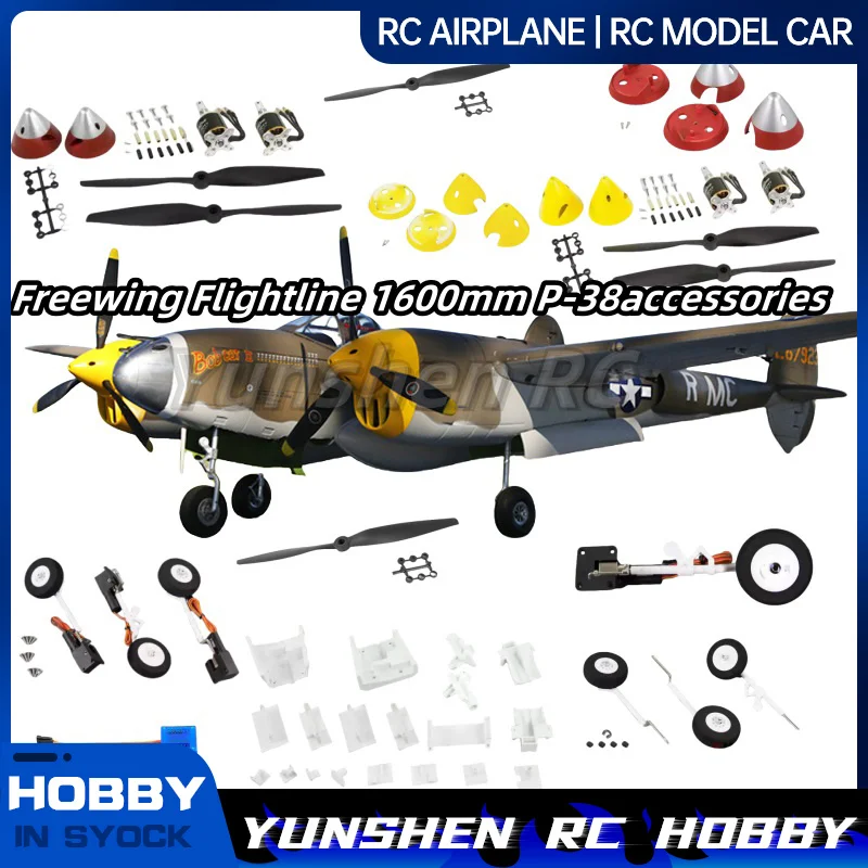 

Freewing Flightline 1600mm P-38 Universal Accessories Landing Gear Kit Lampshade Steel Wire Screw Propeller Propeller Cover