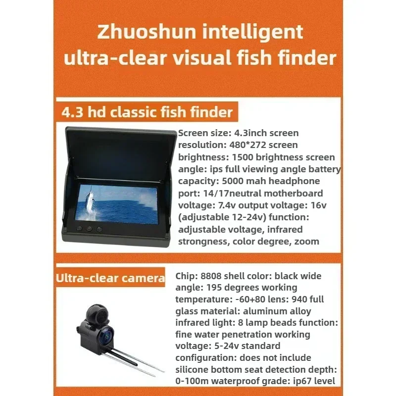 Underwater visual fish finder display fishing camera display night vision waterproof ultra-clear  underwater fishing camera