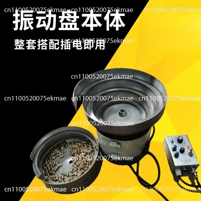 Vibrating Feeder, Automatic Feeding Machine, Compact Vibrating Feeder with Pure Copper Coil Motor
