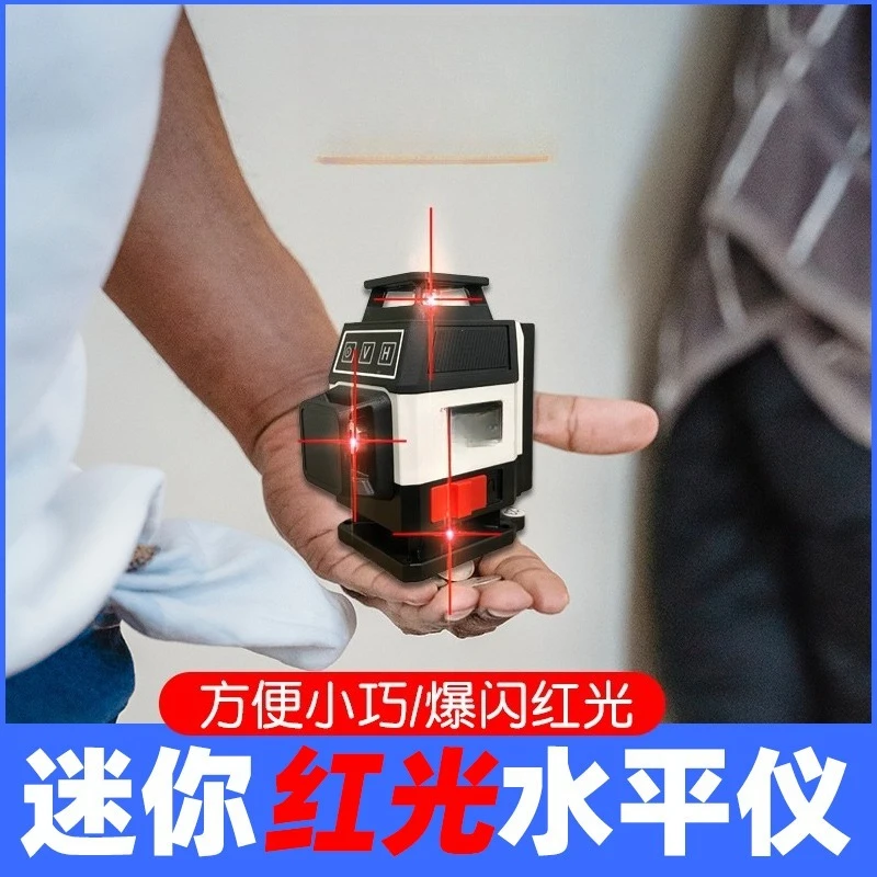 

8-Line light level 12-line high-precision automatic outdoor level