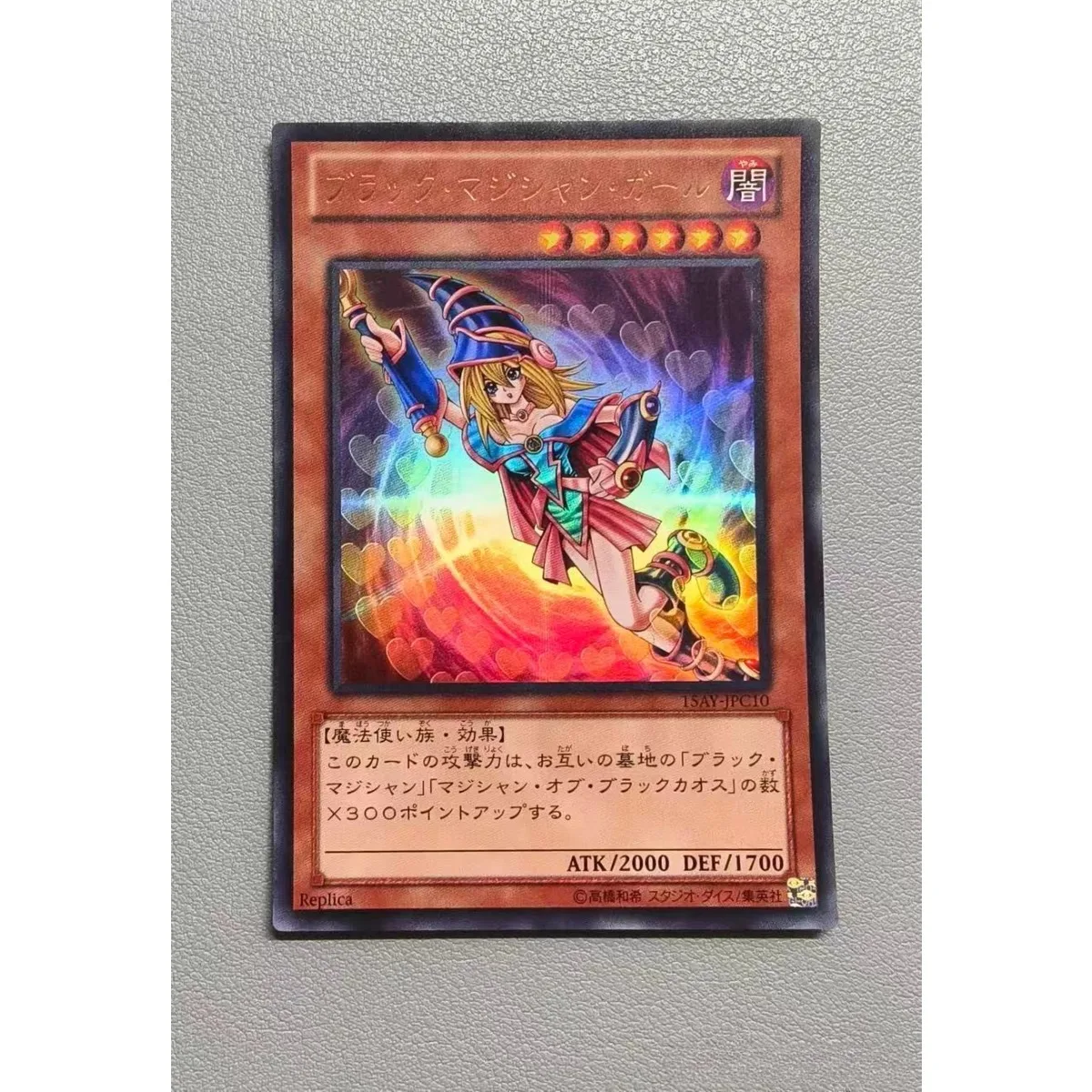 Yu-Gi-Oh Konami Car… - image