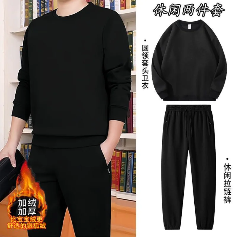 

Men's Clothing Hood Shirt Autumn Winter 2-Piece Set Thicken T Shirts Hoodie Fashion Trend New Leisure Base Layer Youth Homewear