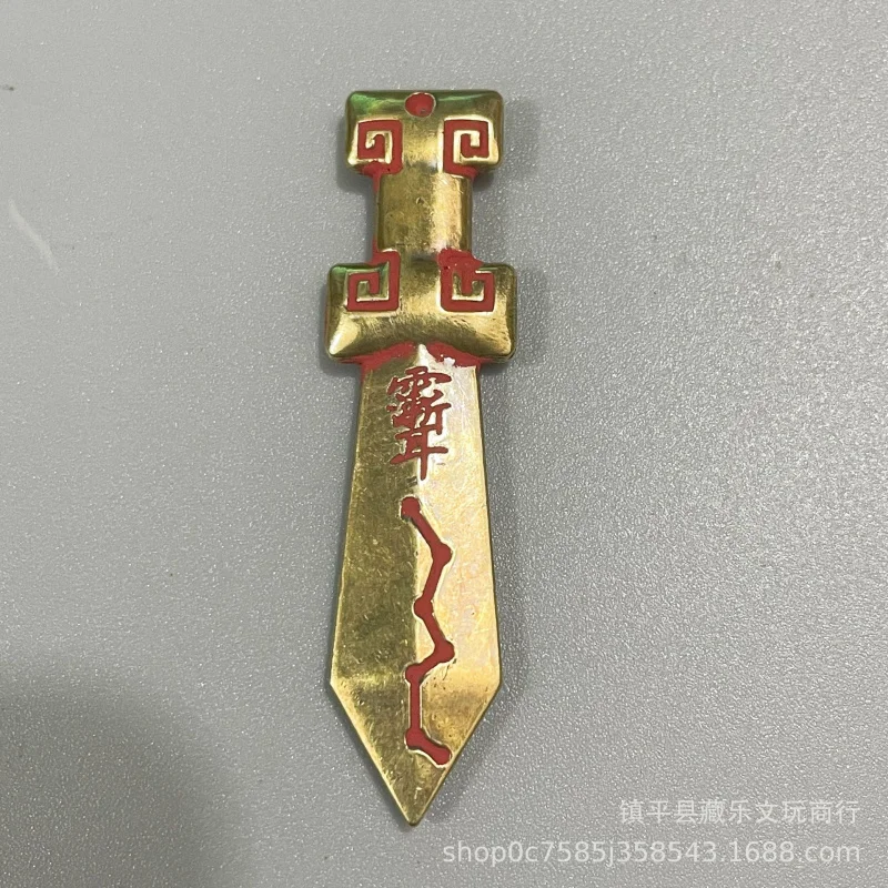Brass cinnabar seven-star , Zizhi , Yu Jian ear canal home decoration, copper celestial sage , dragon head sword