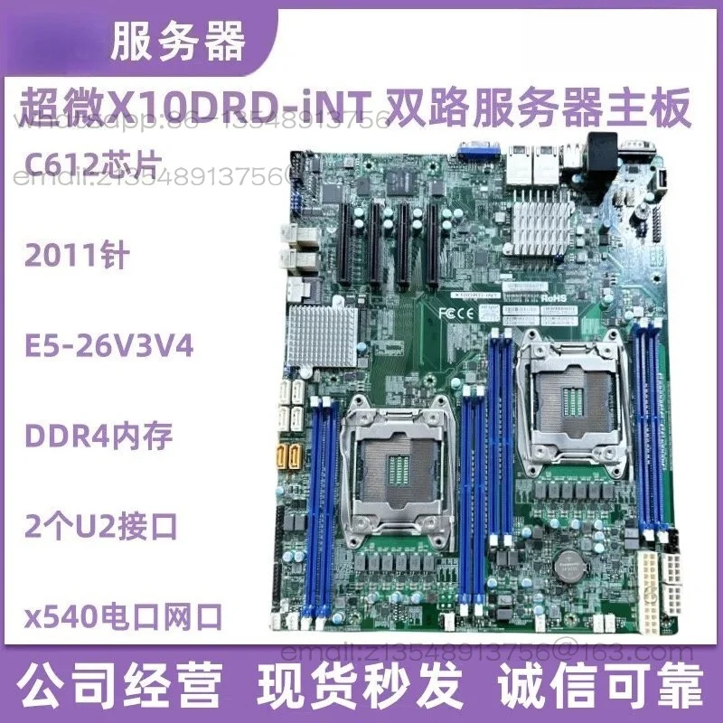 X10DRD-iNT Dual server main board C612 chip, with 10 Gigabit electrical port, with U.2 NVME
