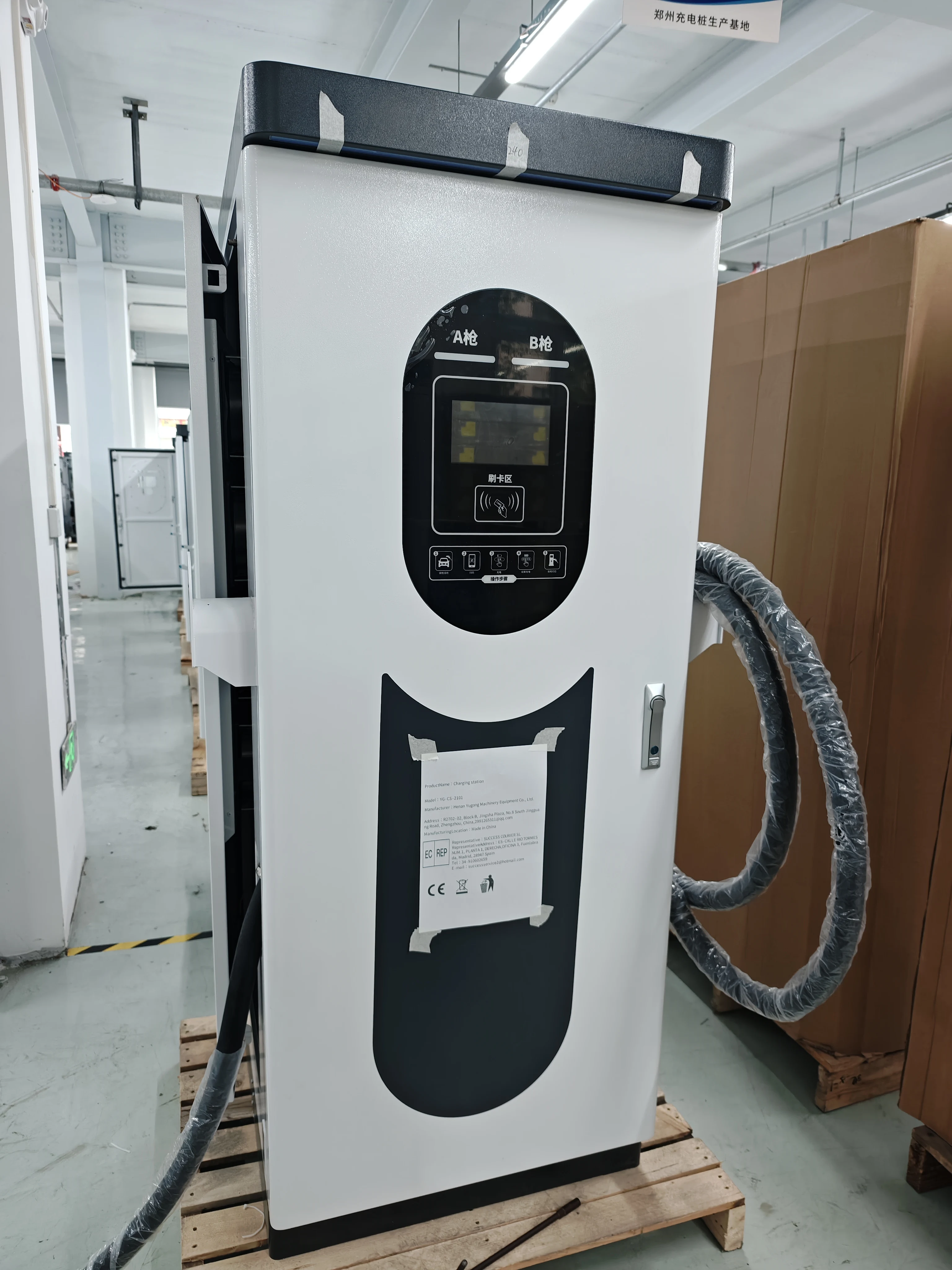 60kw-120kw New Energy DC EV Charger Electric Car Vehicle Charging Pile with Double Gun Floor Mounted EV Charging Pile