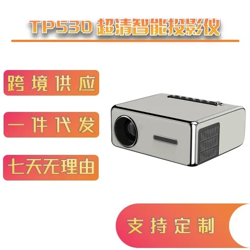

-граничный новый ультра-прозрачный интеллектуальный проектор YP530 4K с автофокусом и высоким люменом, дневной настенный проектор, домашний кинотеатр