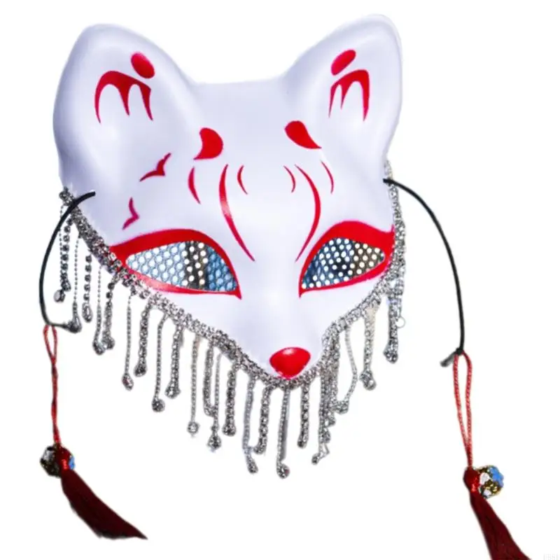 H58E Halloween Party Mask Masquerade Mask Mask Foxes Mask half gezichtsmasker voor vrouw