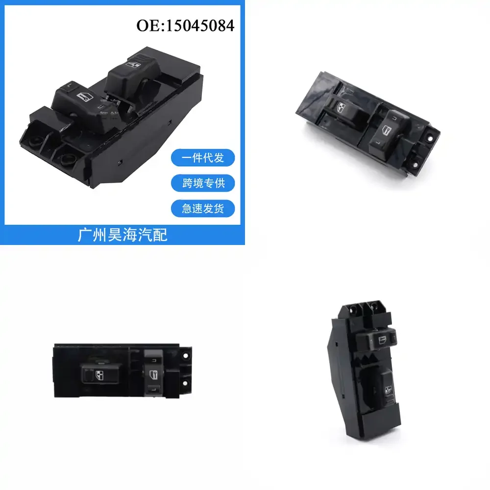 

Электрический переключатель стеклоподъемника в сборе для Chevrolet GMC GM 15045084, совместимый с моделями 2000, 2001, 2002 годов, переключатель управления электростеклоподъемником автомобиля