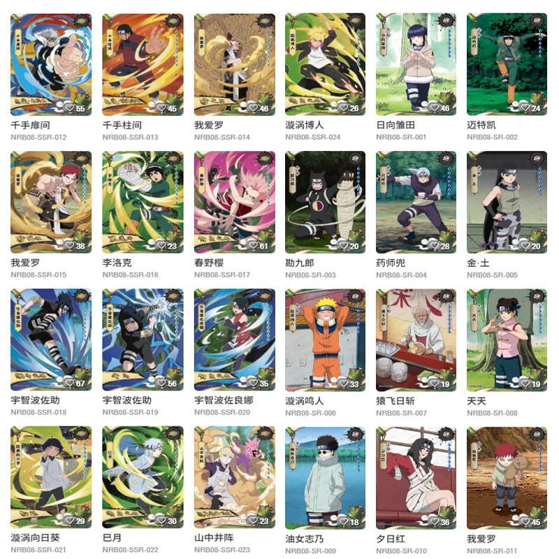 KAYOU Collection Cards Naruto Bing Zhi Zhang Tier2 Wave8 - Holo Rare Ninja Cards Kids Toys Card Games Board Games