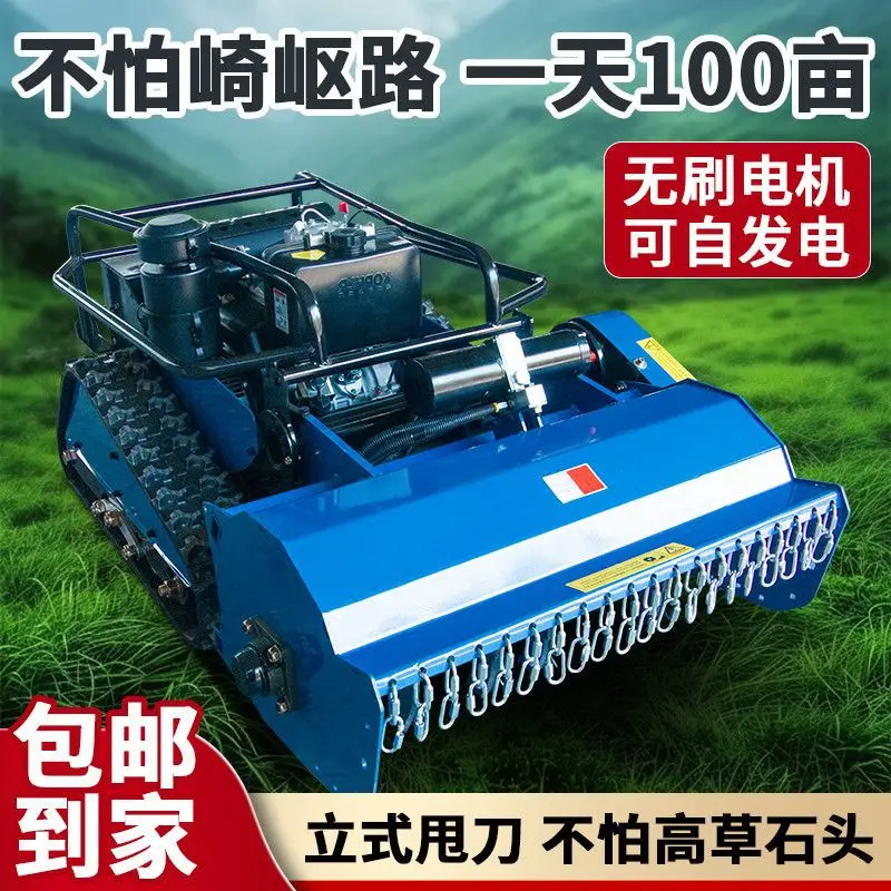 Fully automatic remote control lawn mower Orchard garden reclaiming wasteland and returning broken grass to the field High-horse