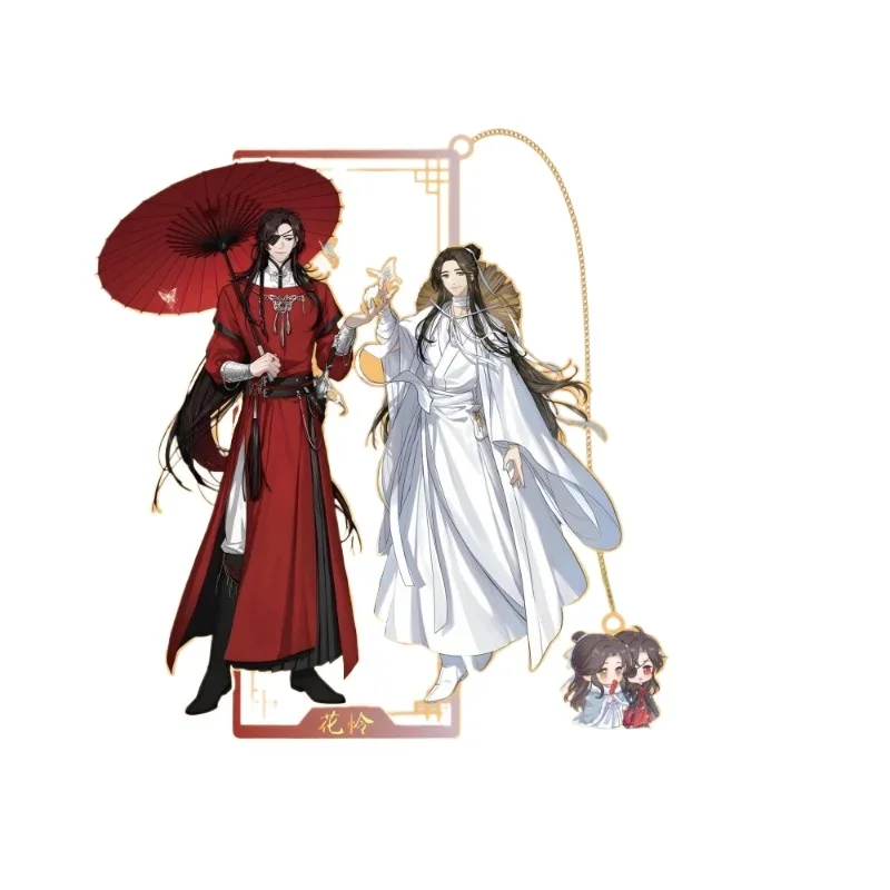 

Heaven Official's Blessing Anime Metal Bookmark Set - Laser-Cut Character Series (Hua Cheng, Xie Lian) for Manga Fans
