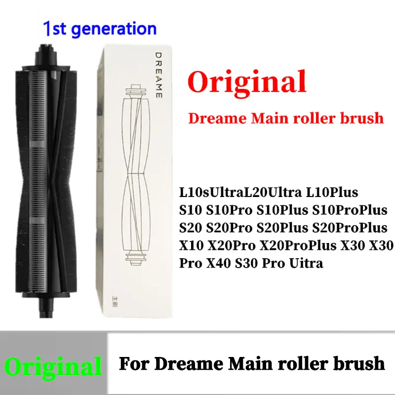 Original Cutting Hair Anti-Tangle Roller Brush for dreame L10s Ultra L20 Ultra LX10 X20 Pro X30 X30 Pro L30 Ultra accessories