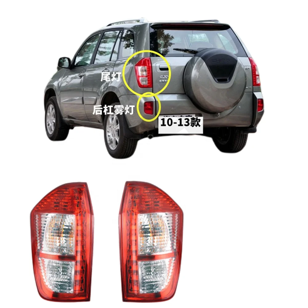 BYD-Surui ضوء خلفي للسيارة ، E5 شيري تيجو شيري QQ تشانجان تيانيو SX4 ، بيع بالجملة