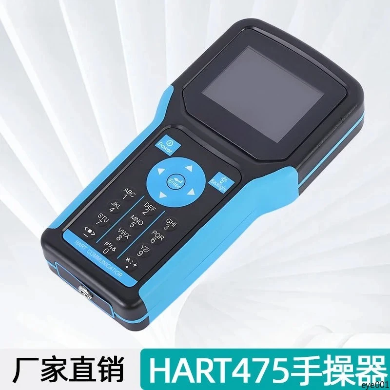 HART 475 375 Handheld Field Communicator Color Display Dual Language Chinese English Smart Field Controller