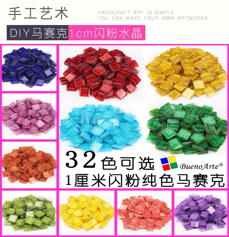 100g Bagged 1cm Flash Powder Brick Glass DIY Mosaic Handmade Material Mini Brick  Mirror Mosaic Tiles  Tiles Ceramic Gems